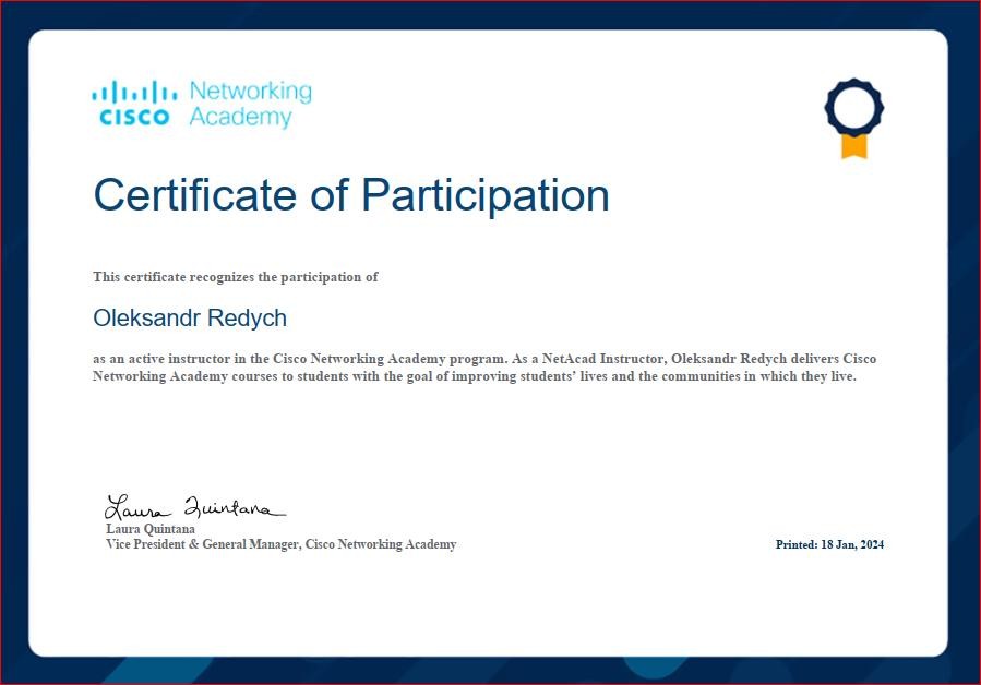 Сертифікат від компанії Cisco